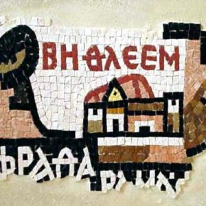 Bethlehem Madaba Map