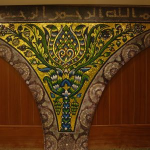 Mosaic production