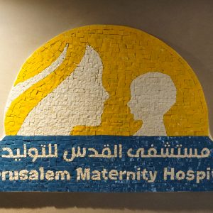 Jerusalem Maternity Hospital